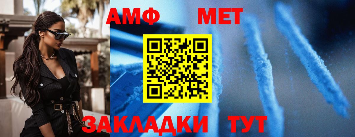 Amphetamine 97%  Amphetamine  Симферополь  Вход с VPN 