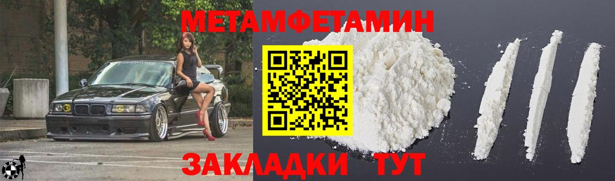АМФЕТАМИН 98% Симферополь