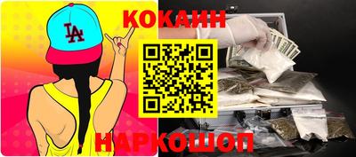 кокаин колумбия Можга