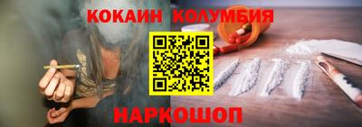 спиды Можайск