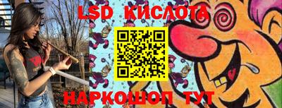 спиды Можайск