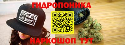 тгк Моздок