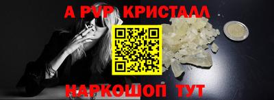 спиды Можайск