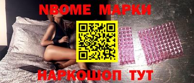 спиды Можайск