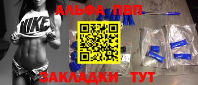 тгк Моздок