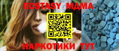 тгк Моздок