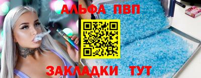 спиды Можайск