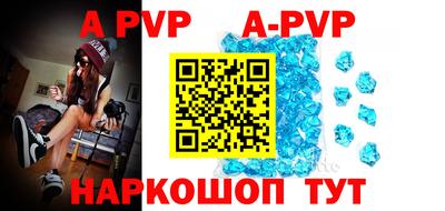 спиды Можайск