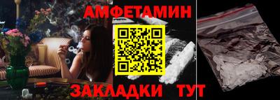 спиды Можайск