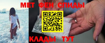 спиды Можайск