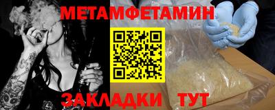 спиды Можайск