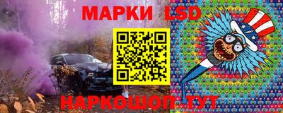тгк Моздок