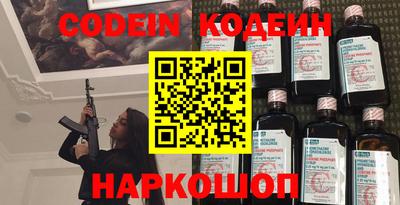 тгк Моздок