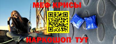 тгк Моздок