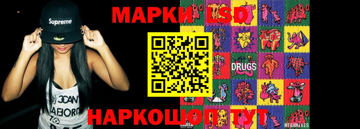 ЛСД экстази ecstasy  Вход с VPN  ЛСД экстази кислота  MEGA как зайти  Симферополь  ЛСД экстази 