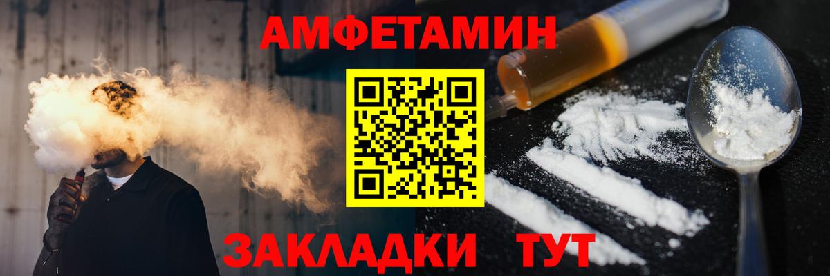 Первитин пудра Симферополь