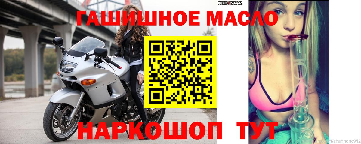 ТГК Wax Симферополь