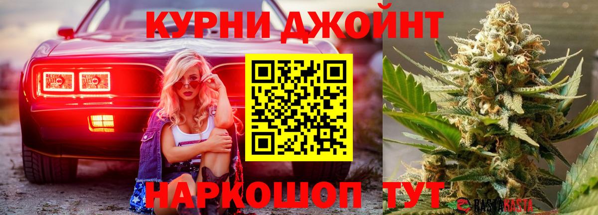 Бошки марихуана OG Kush  Шишки марихуана Amnesia  Марихуана сатива  Вход с VPN  Симферополь  Каннабис семена 