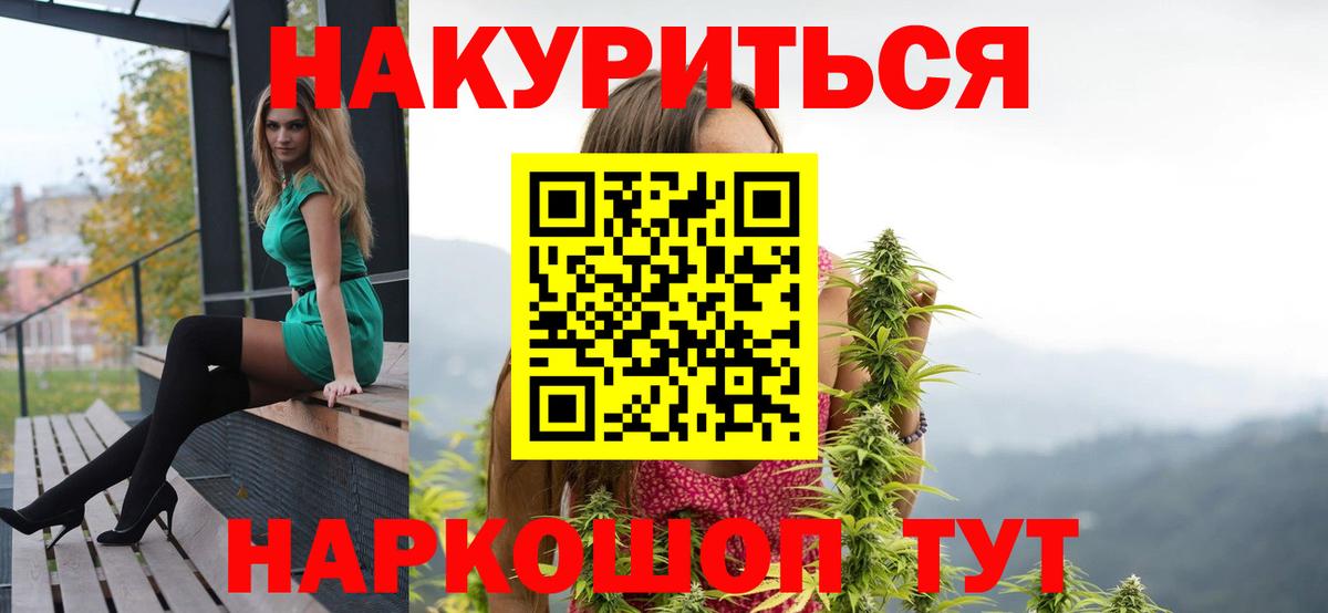 Шишки марихуана индика Симферополь